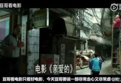 国产片在线播放,在线播放平台上的精彩呈现