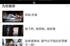 高清国产视频在线观看,畅享在线观影新体验