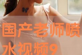 91在线视频国产,国产生态下的创新与崛起