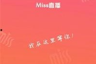 国产直播在线,引领新时代娱乐潮流