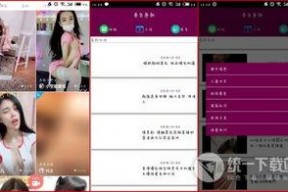 国产精品免费视频网站,畅享视听盛宴的云端乐园