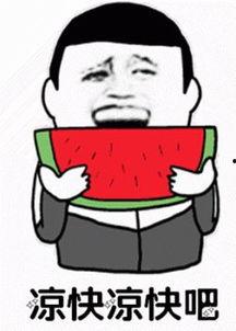 娱乐吃瓜酱很火吗,网络热度的秘密解析