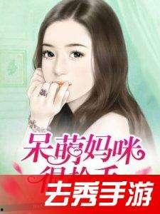 娱乐圈的吃瓜妈妈小说